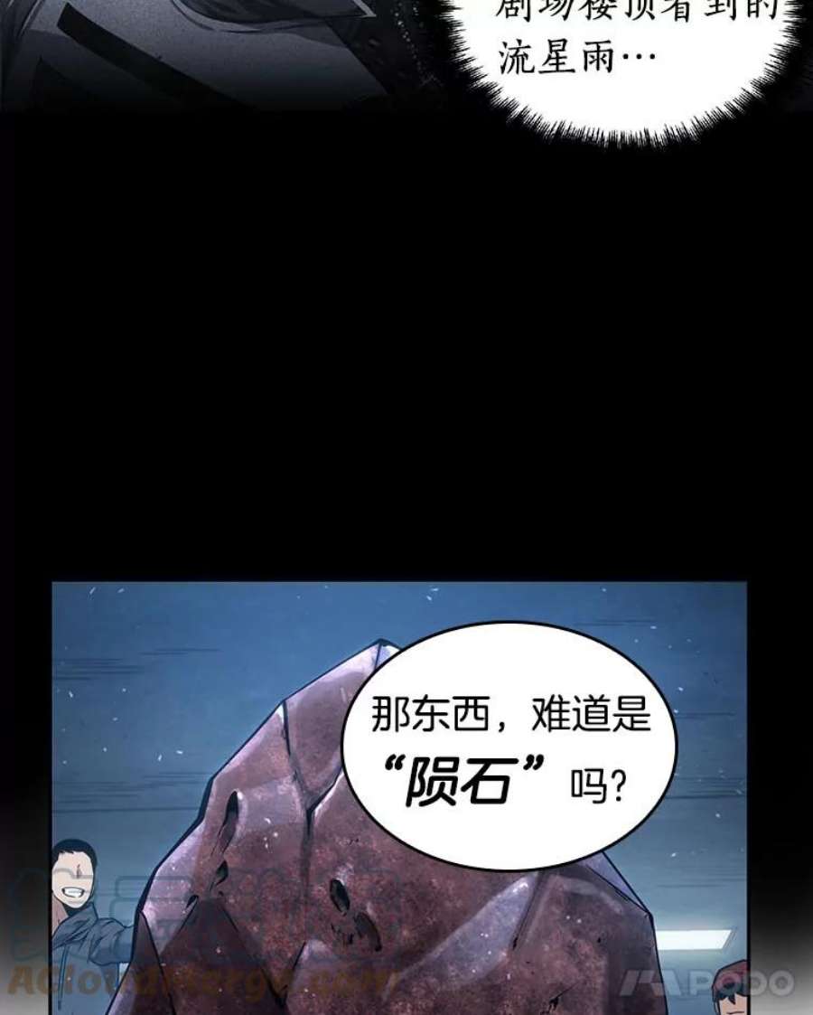 全知读者视角51.先知者们之夜-3