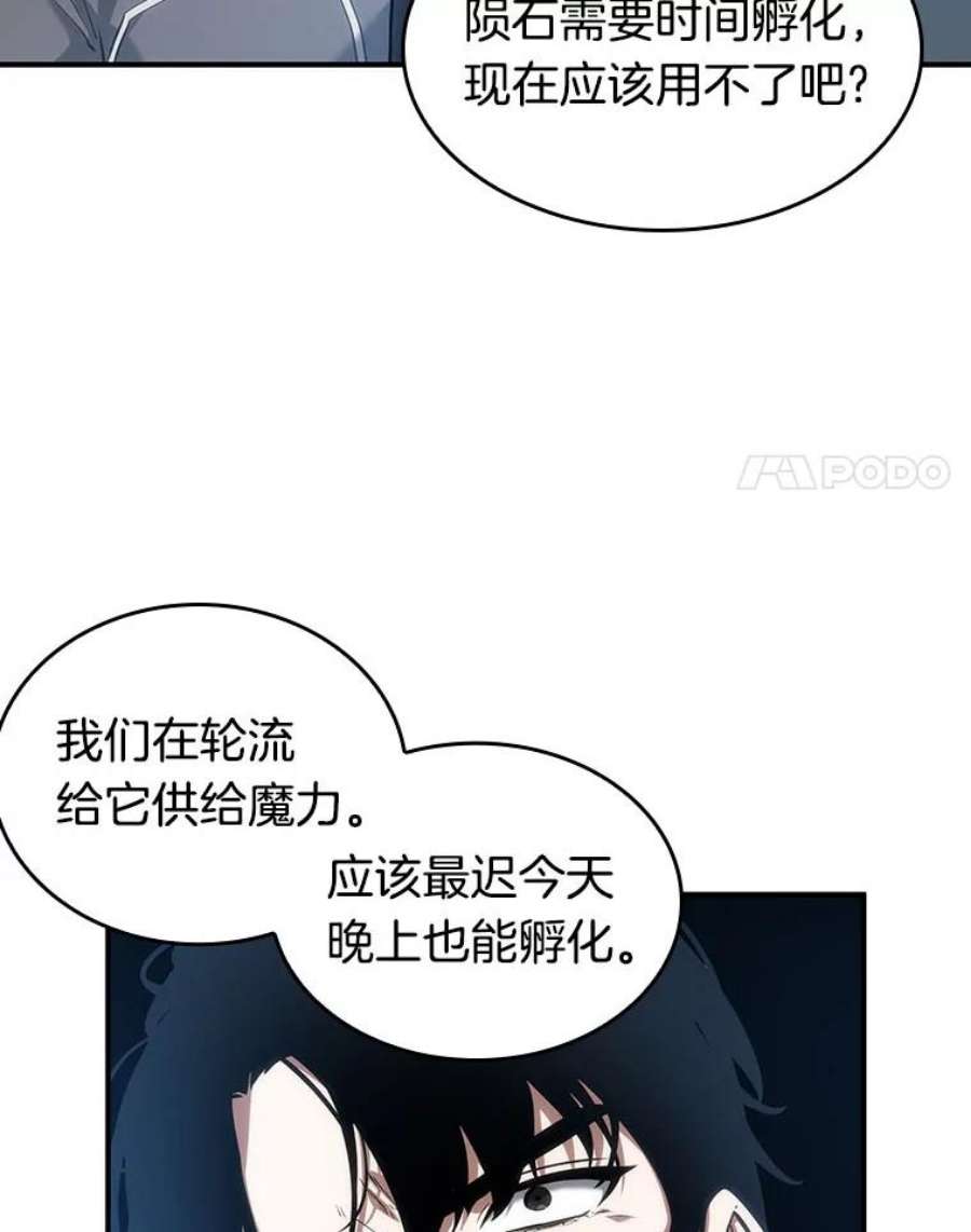 全知读者视角51.先知者们之夜-3