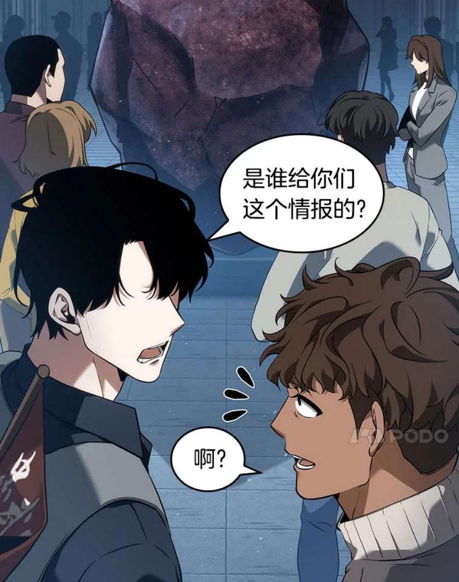 全知读者视角51.先知者们之夜-3