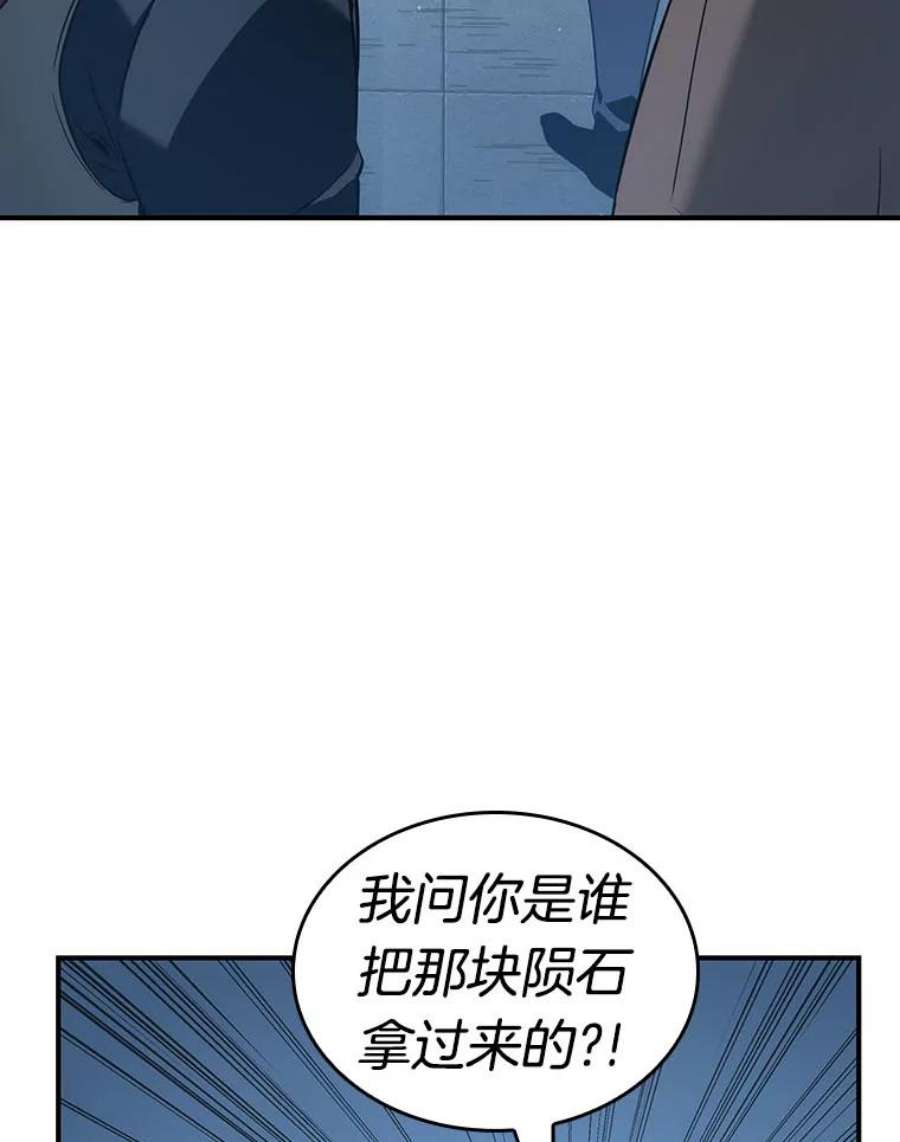 全知读者视角51.先知者们之夜-3