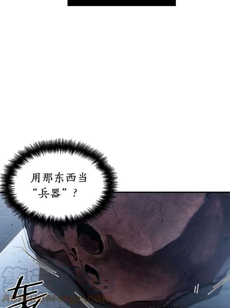 全知读者视角51.先知者们之夜-3