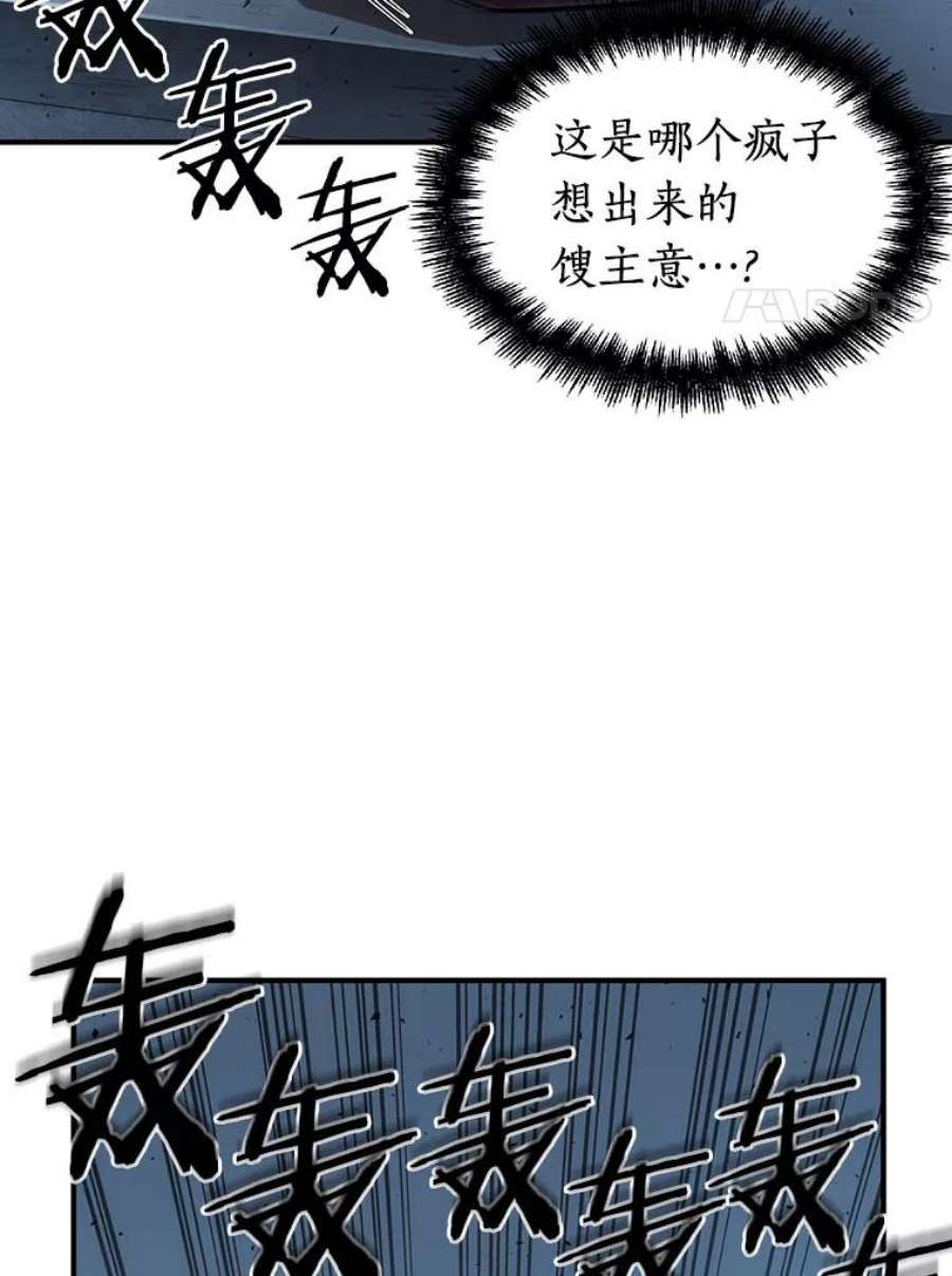 全知读者视角51.先知者们之夜-3