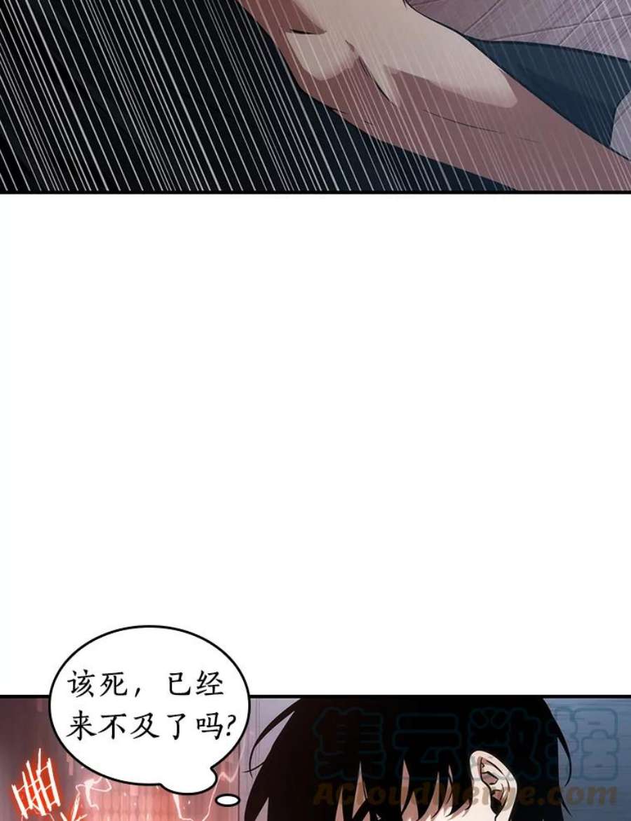 全知读者视角51.先知者们之夜-3
