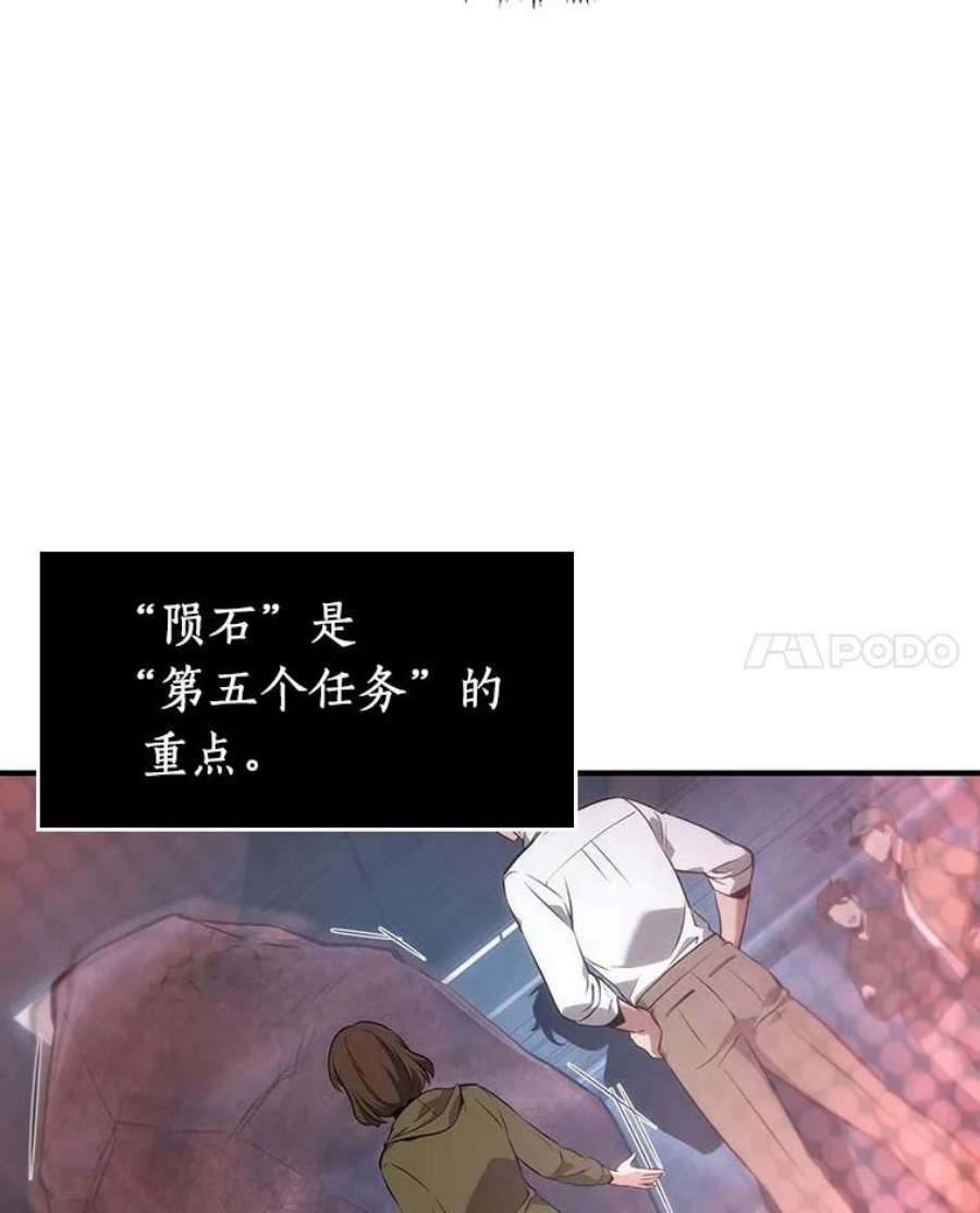 全知读者视角51.先知者们之夜-3