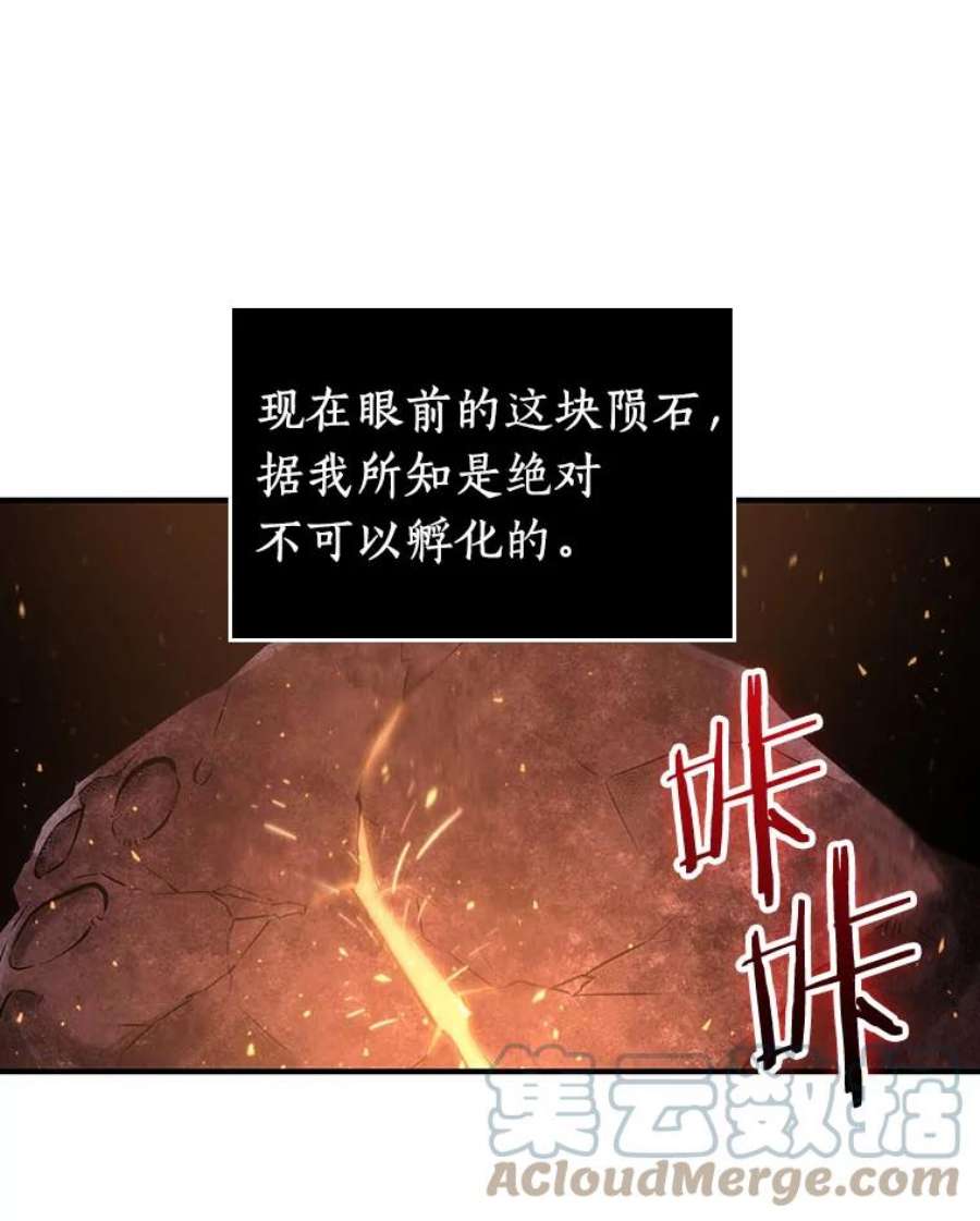 全知读者视角51.先知者们之夜-3