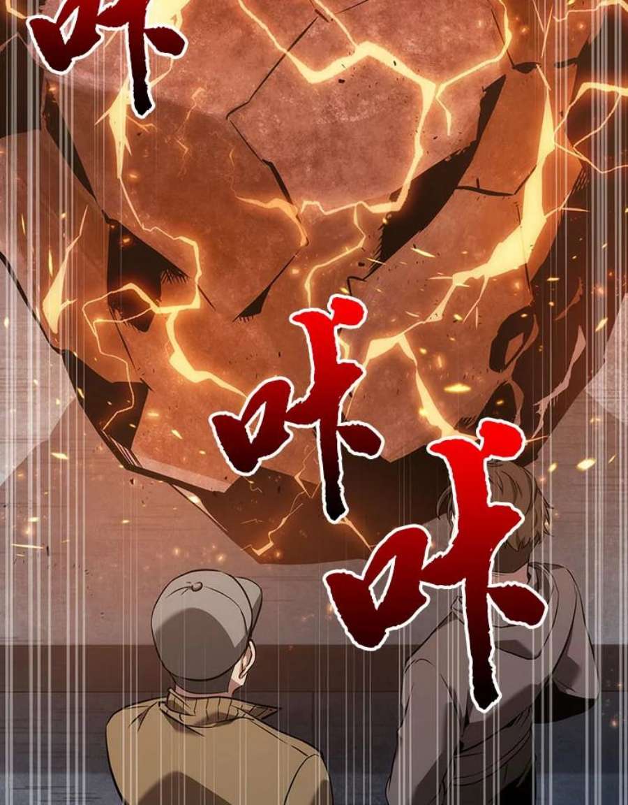 全知读者视角51.先知者们之夜-3