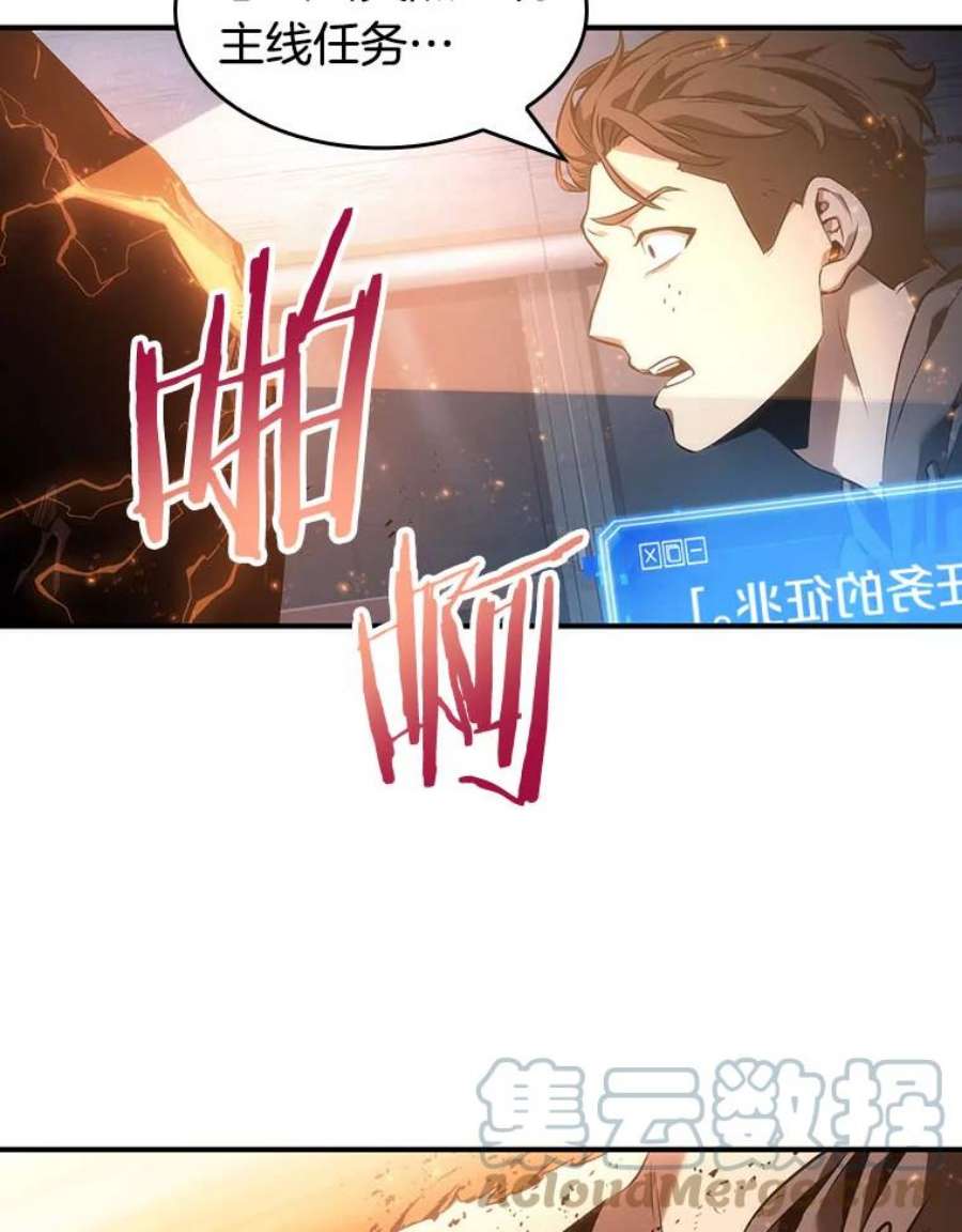 全知读者视角51.先知者们之夜-3
