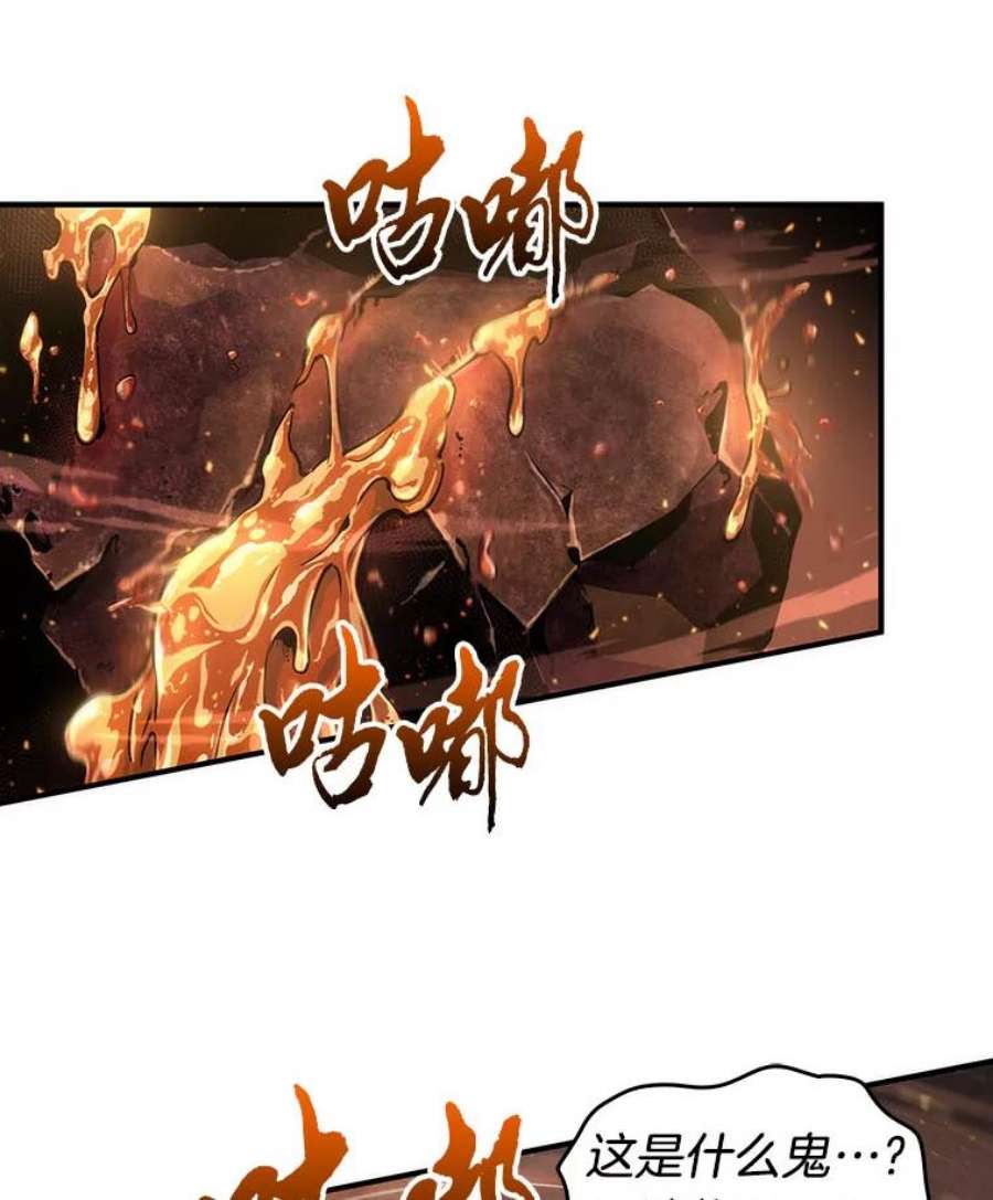全知读者视角51.先知者们之夜-3
