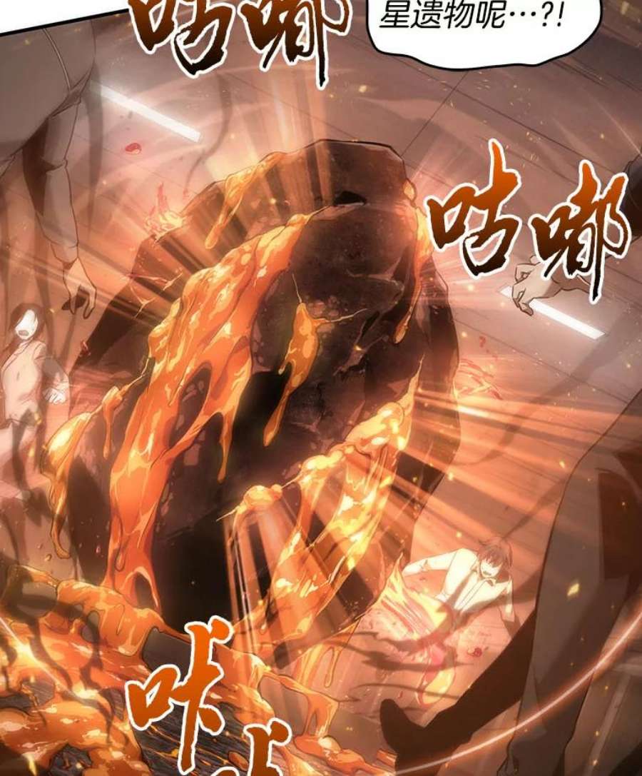 全知读者视角51.先知者们之夜-3