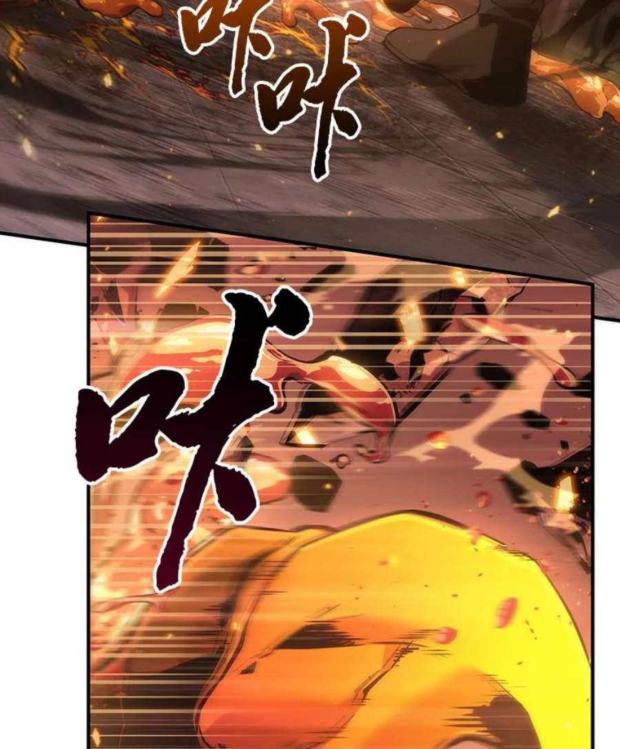 全知读者视角51.先知者们之夜-3