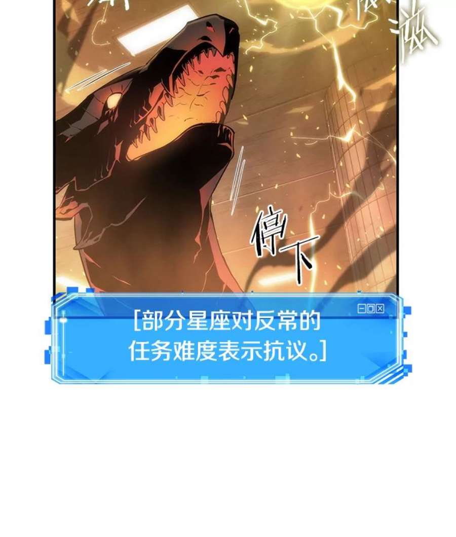全知读者视角51.先知者们之夜-3