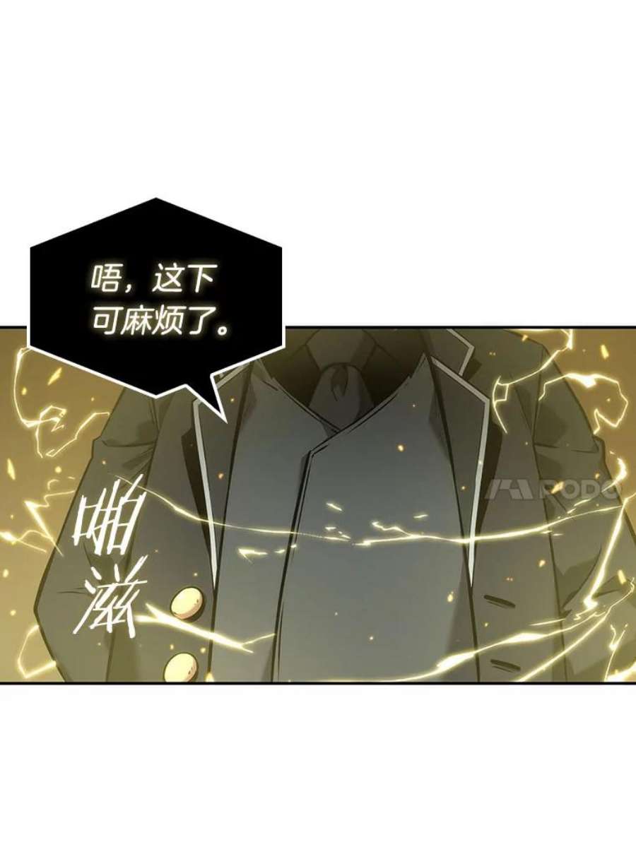 全知读者视角51.先知者们之夜-3
