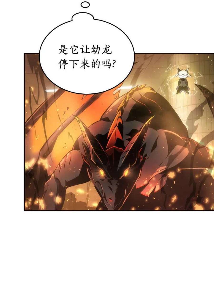 全知读者视角51.先知者们之夜-3