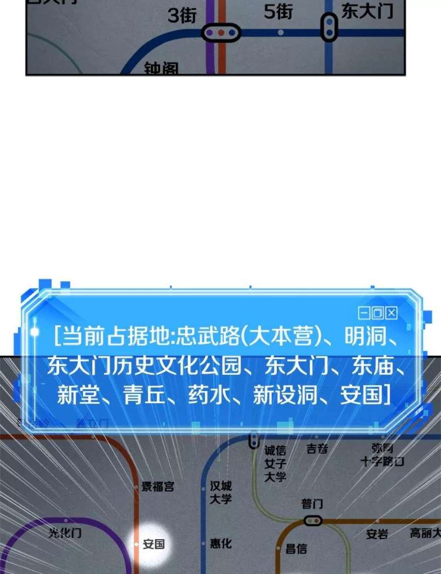 全知读者视角52.先知者们之夜-4