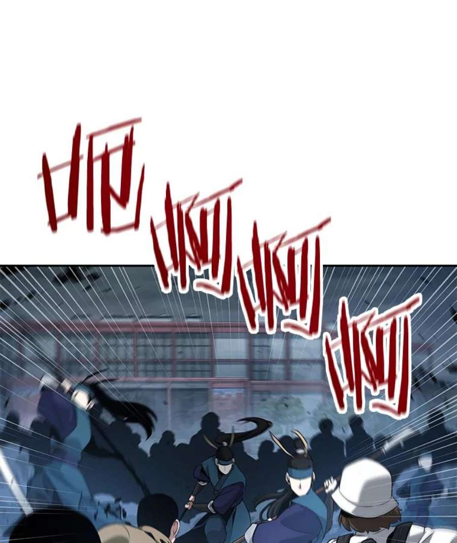 全知读者视角60.王的战争-4