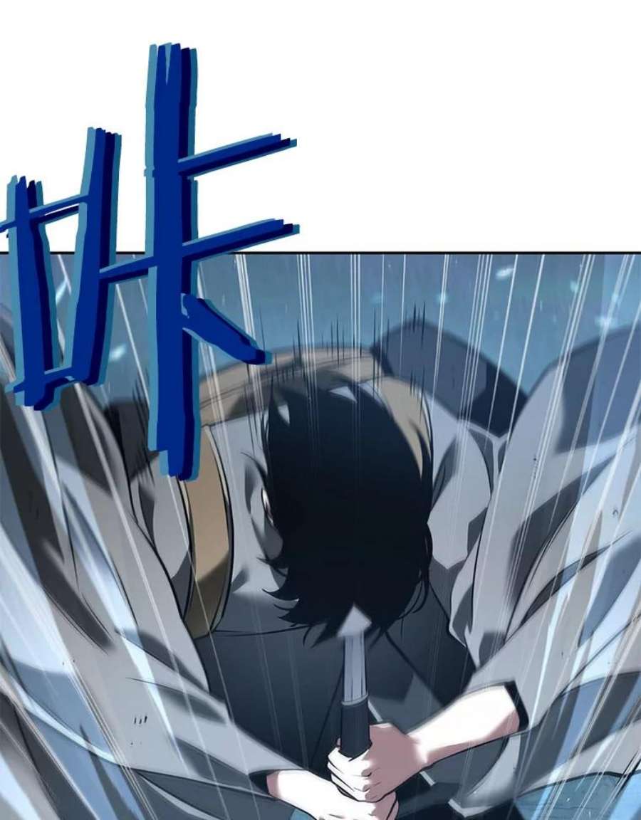 全知读者视角60.王的战争-4