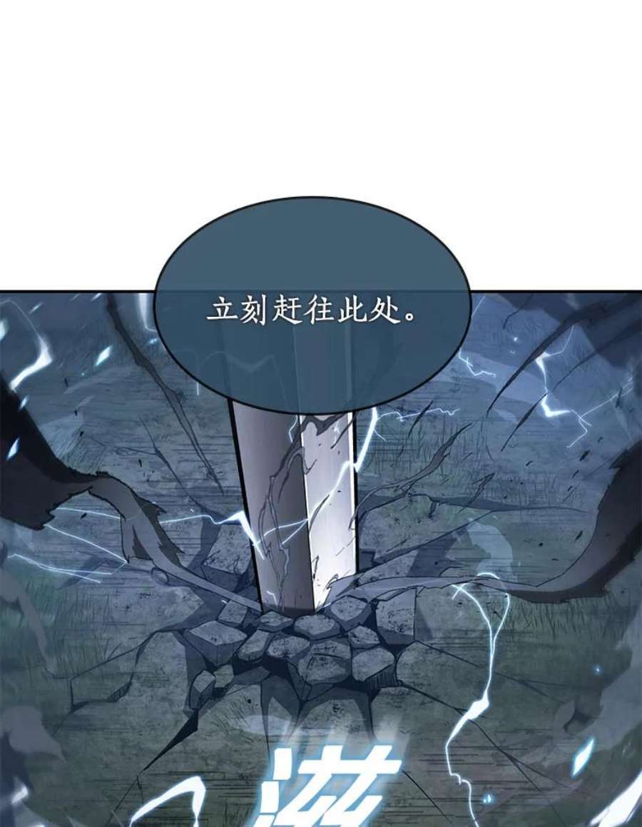 全知读者视角60.王的战争-4