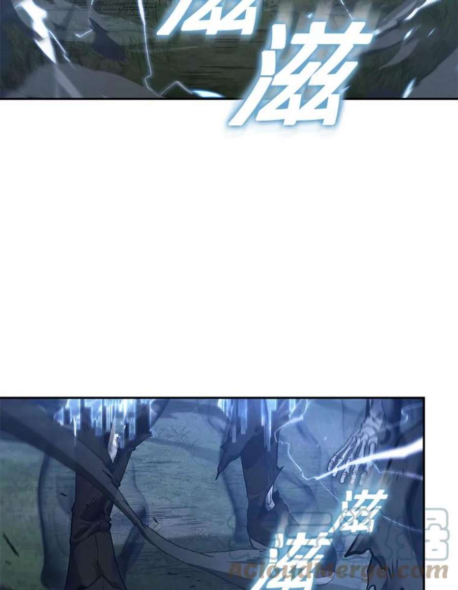 全知读者视角60.王的战争-4