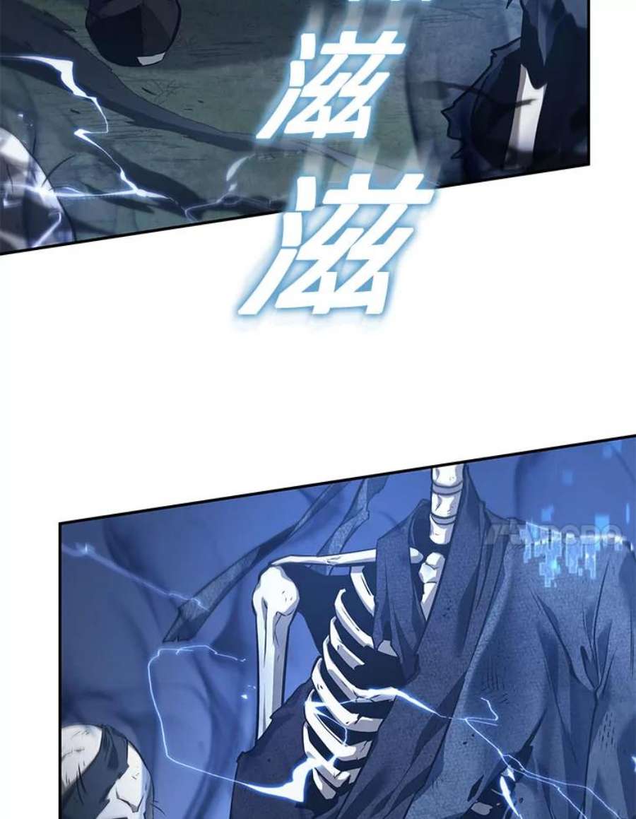 全知读者视角60.王的战争-4