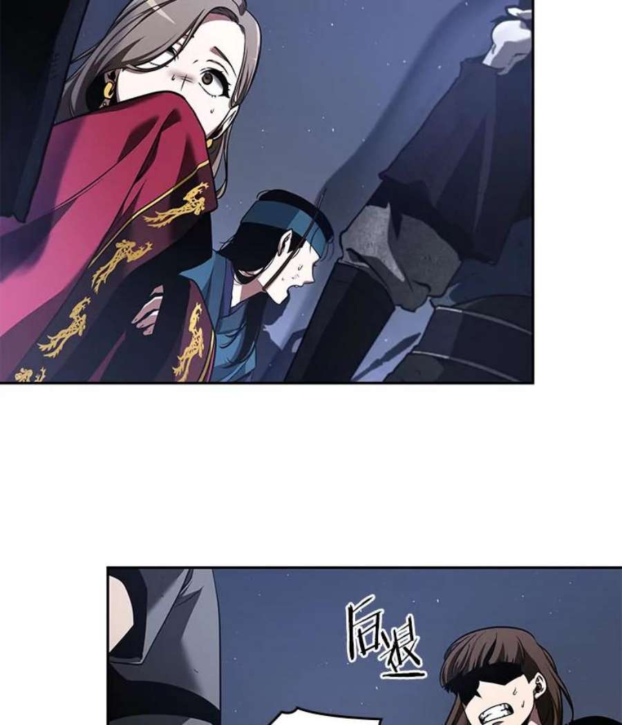 全知读者视角60.王的战争-4