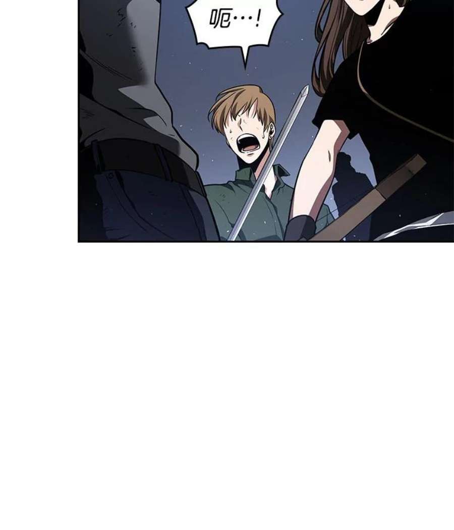 全知读者视角60.王的战争-4