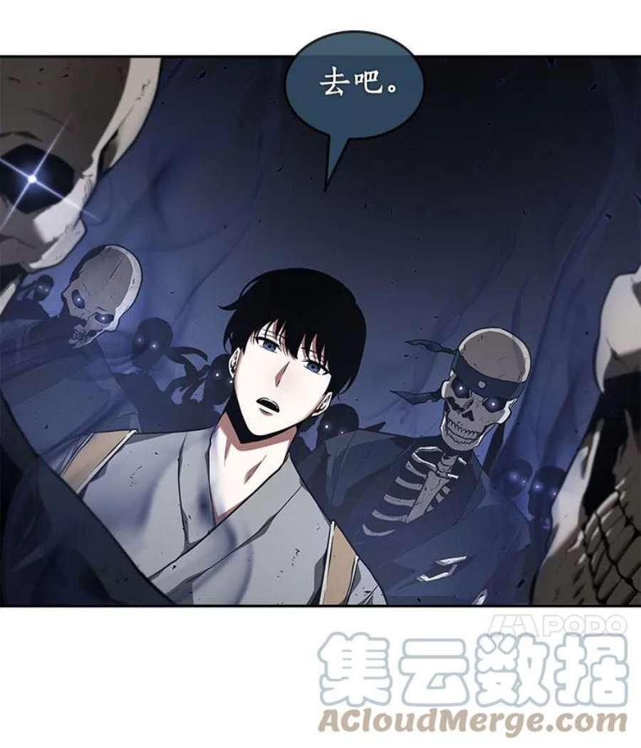 全知读者视角60.王的战争-4