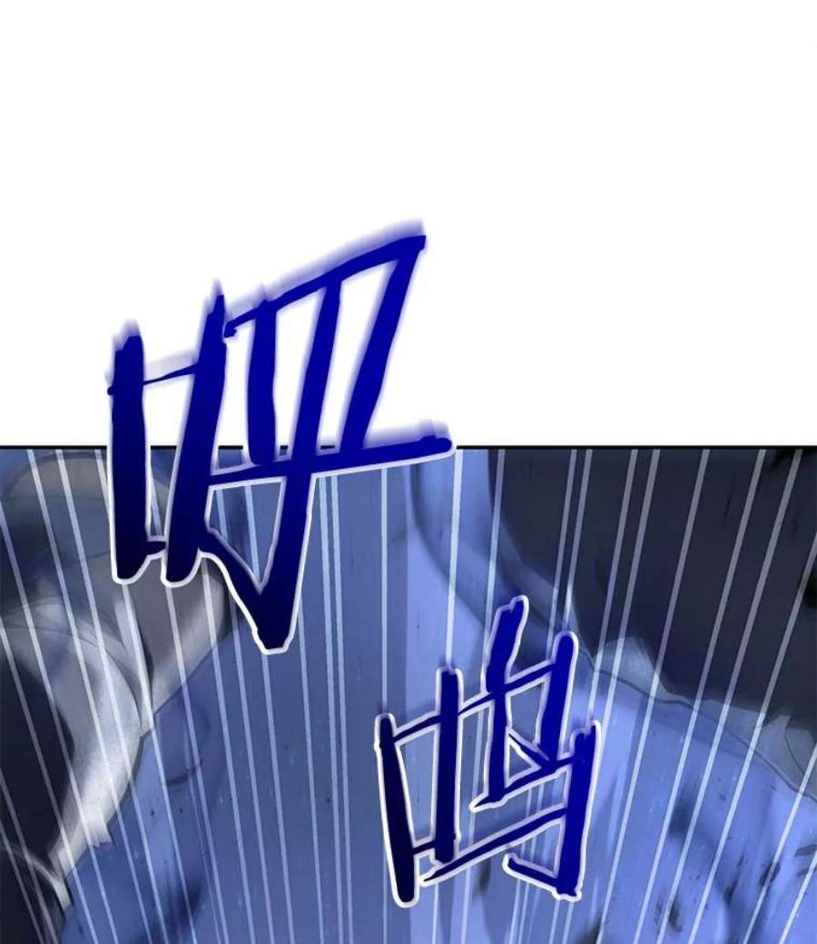 全知读者视角60.王的战争-4