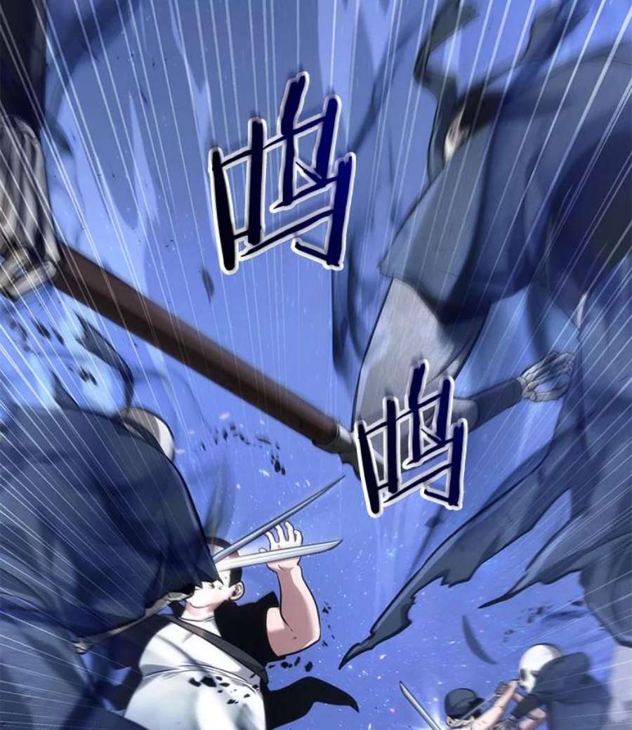 全知读者视角60.王的战争-4