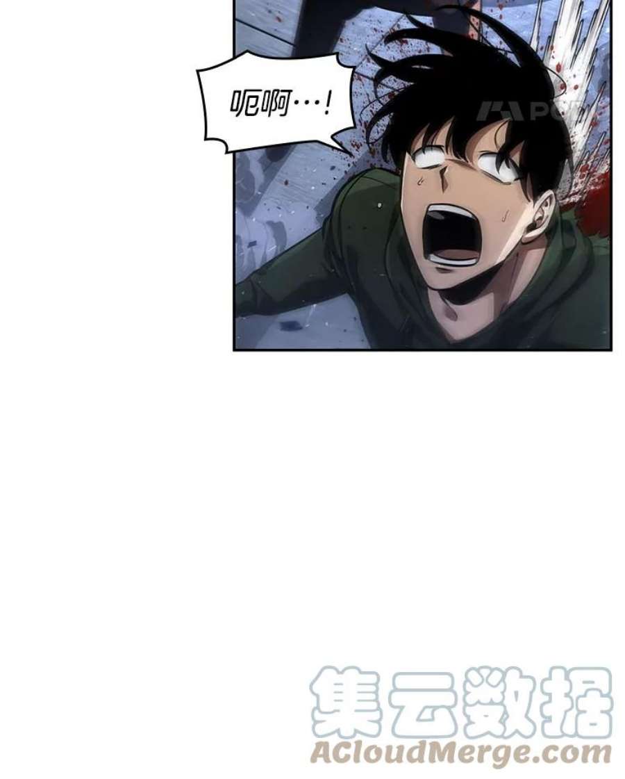 全知读者视角60.王的战争-4