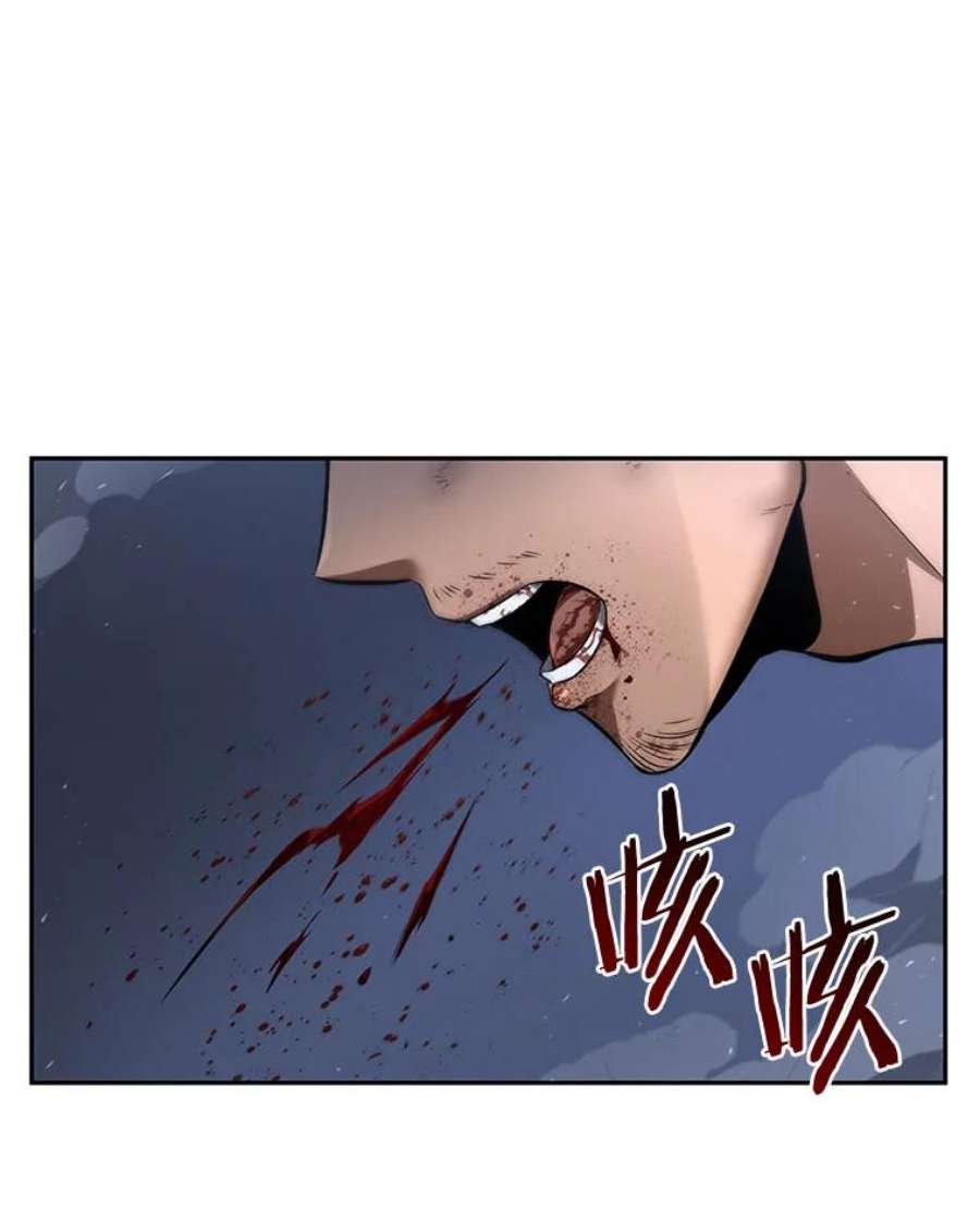 全知读者视角60.王的战争-4