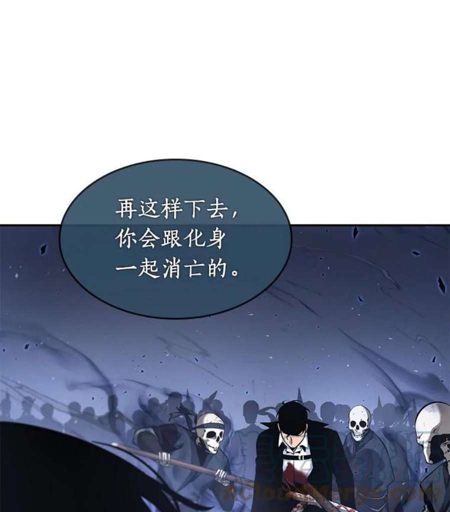 全知读者视角60.王的战争-4