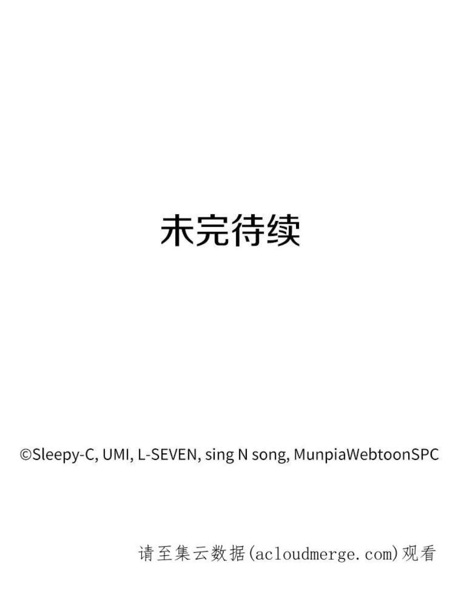 全知读者视角60.王的战争-4