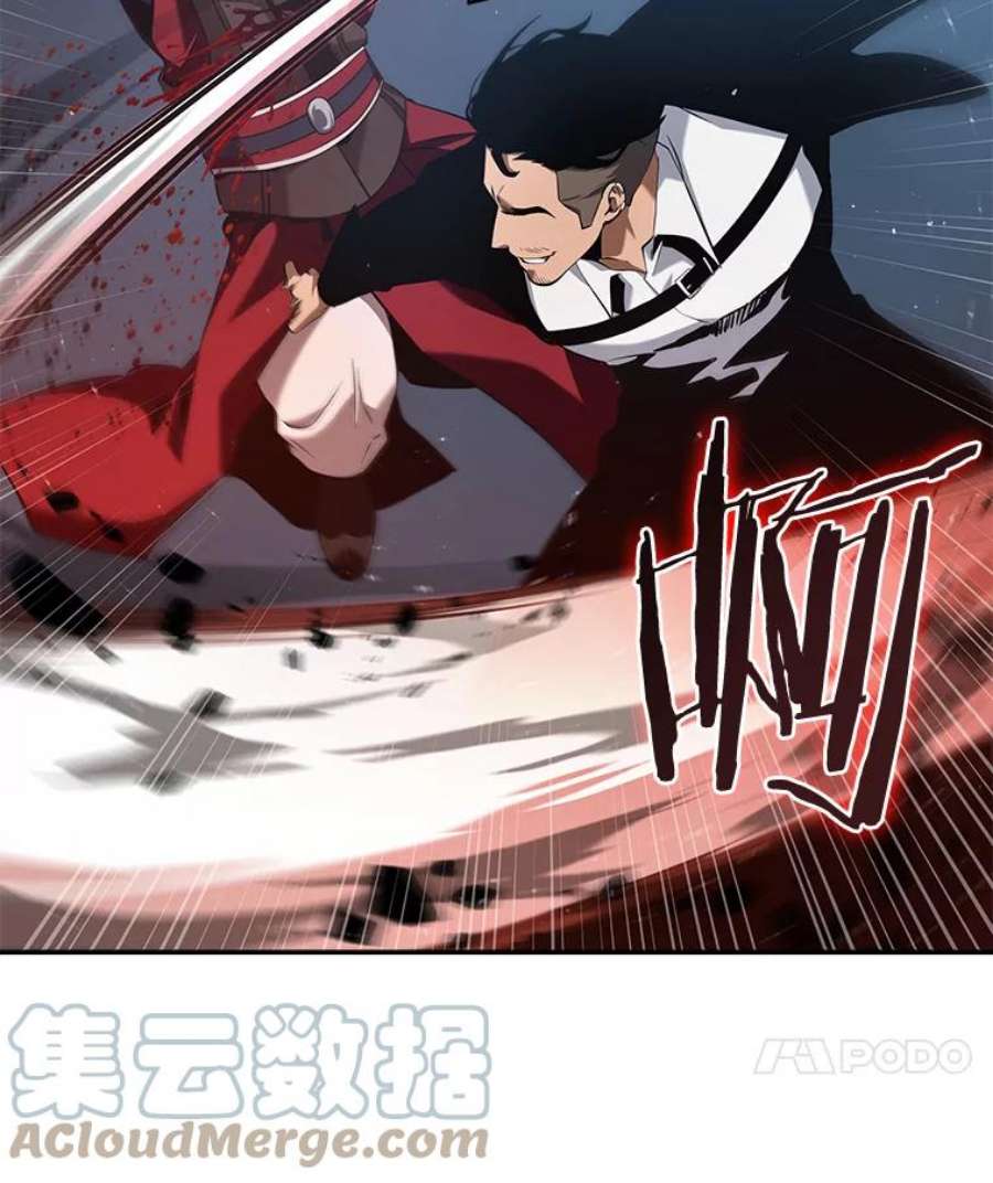 全知读者视角60.王的战争-4