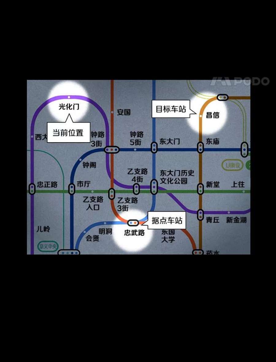 全知读者视角60.王的战争-4