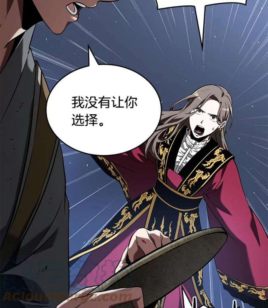 全知读者视角60.王的战争-4