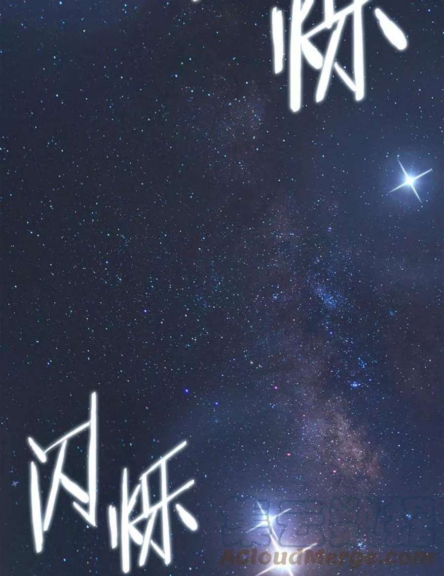 全知读者视角60.王的战争-4