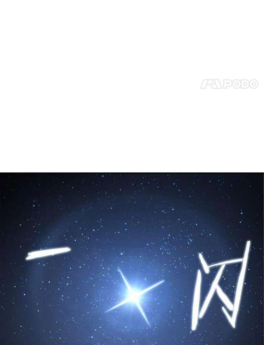 全知读者视角60.王的战争-4