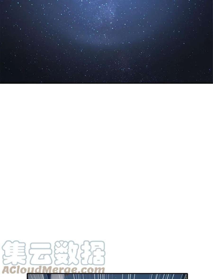 全知读者视角60.王的战争-4