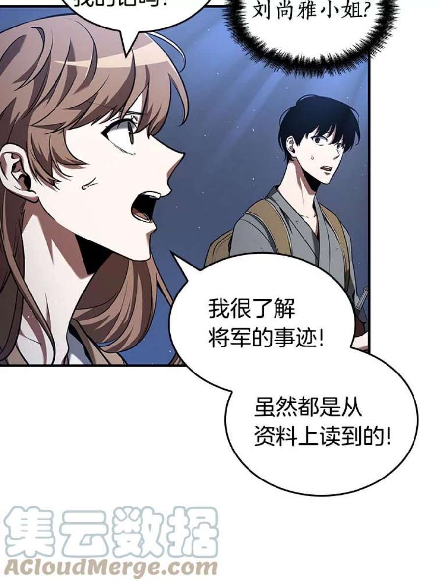 全知读者视角60.王的战争-4