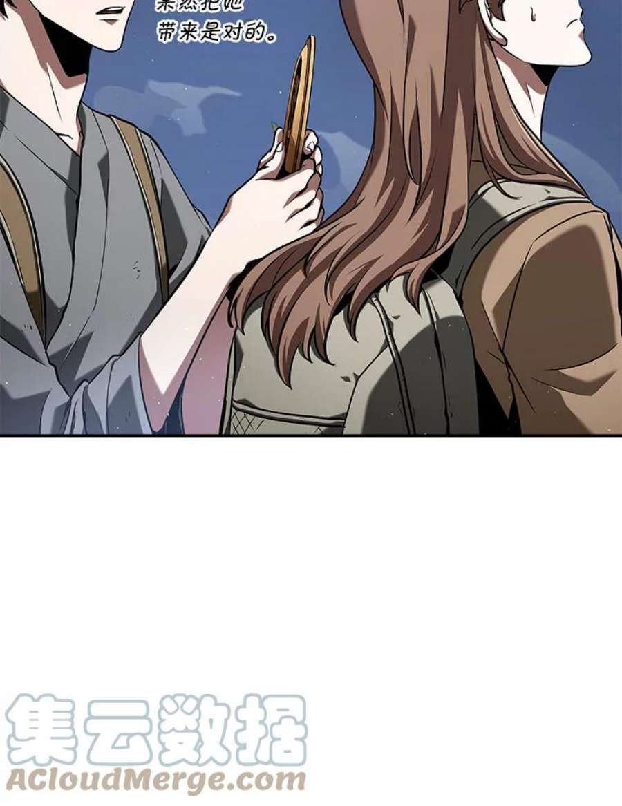 全知读者视角60.王的战争-4