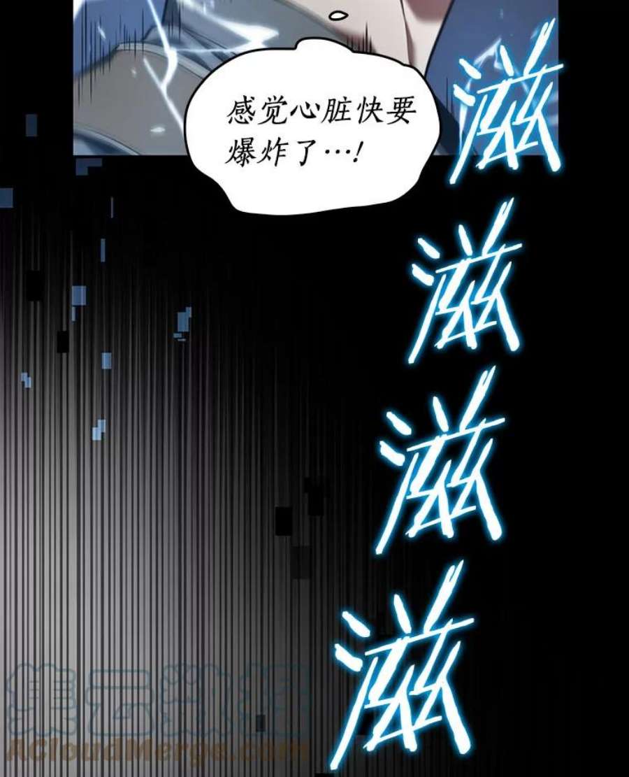 全知读者视角60.王的战争-4