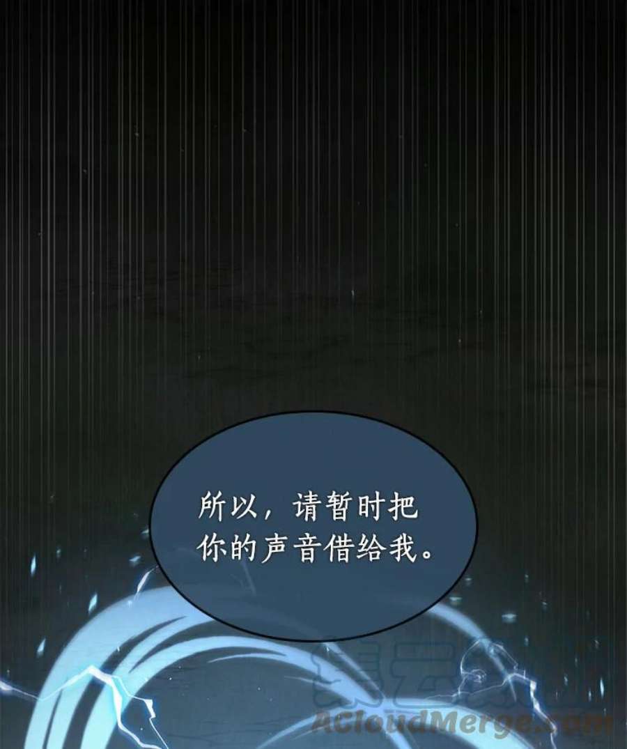 全知读者视角60.王的战争-4