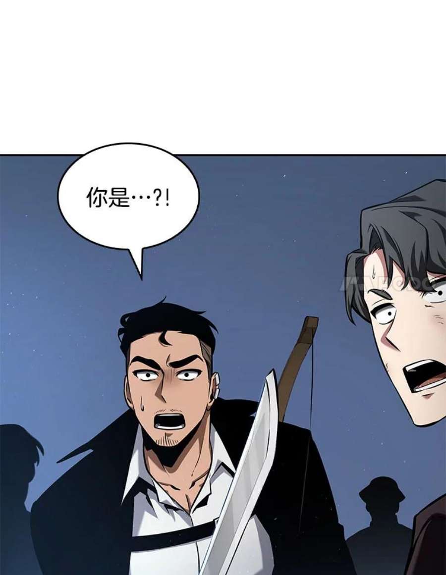 全知读者视角60.王的战争-4