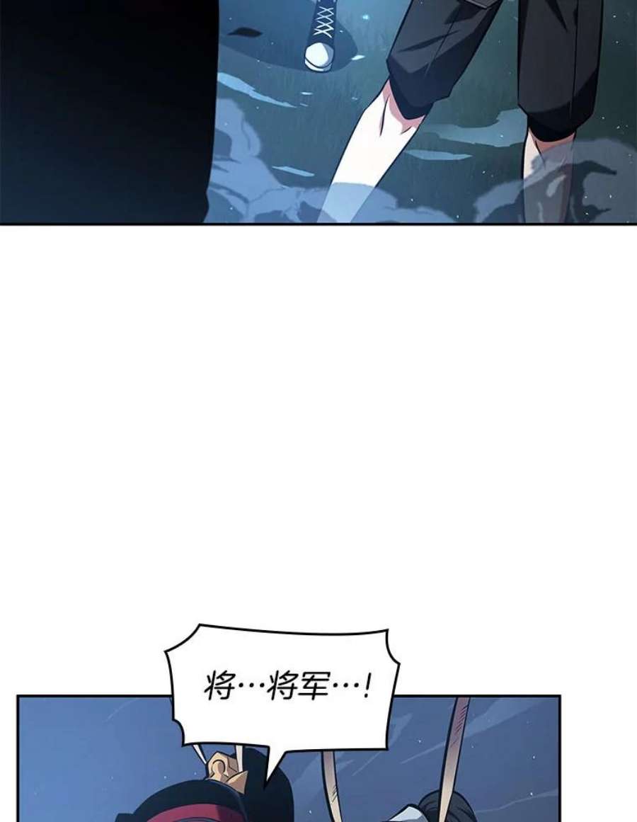 全知读者视角60.王的战争-4