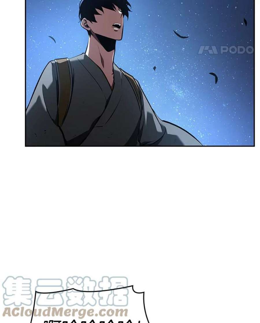 全知读者视角60.王的战争-4