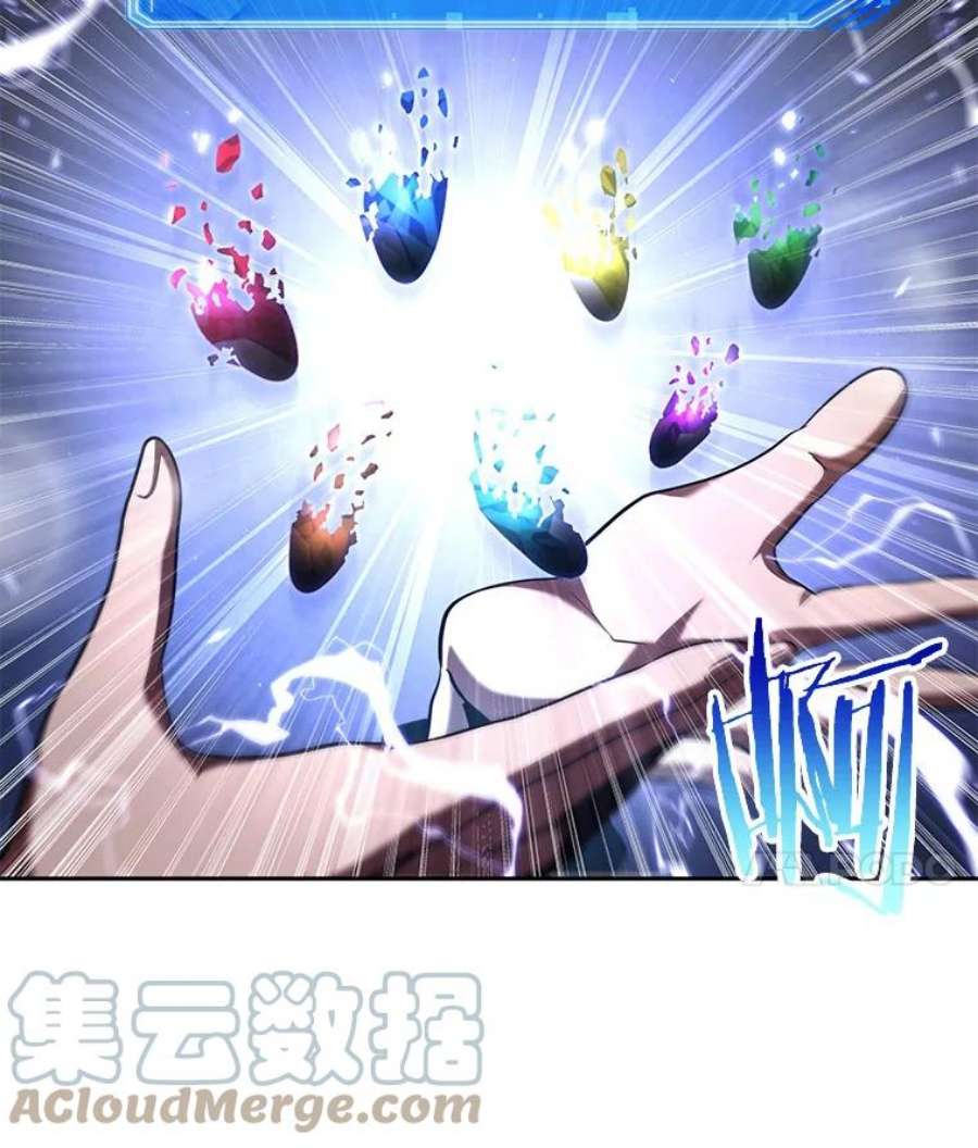 全知读者视角63.王座的主人-3
