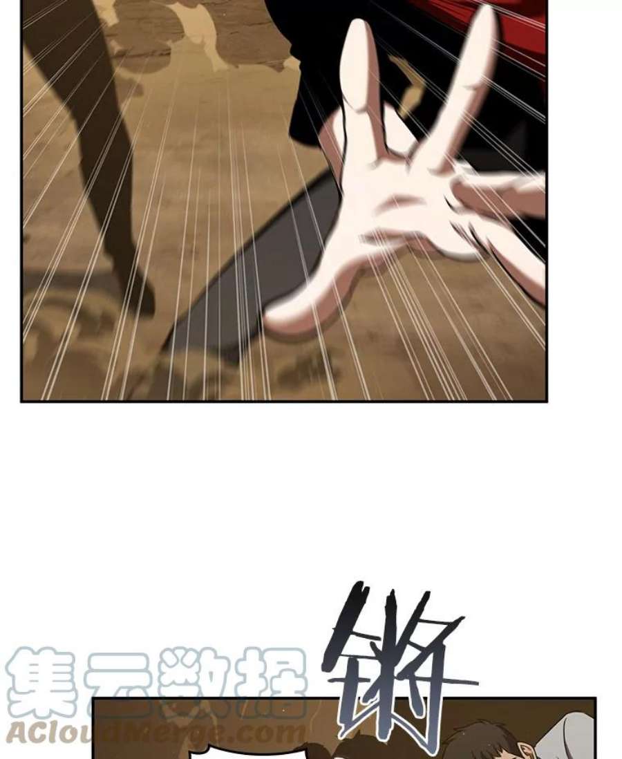 全知读者视角63.王座的主人-3