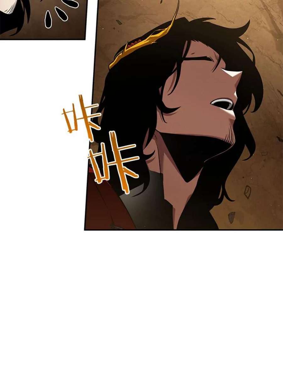 全知读者视角63.王座的主人-3