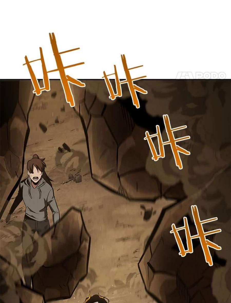 全知读者视角63.王座的主人-3