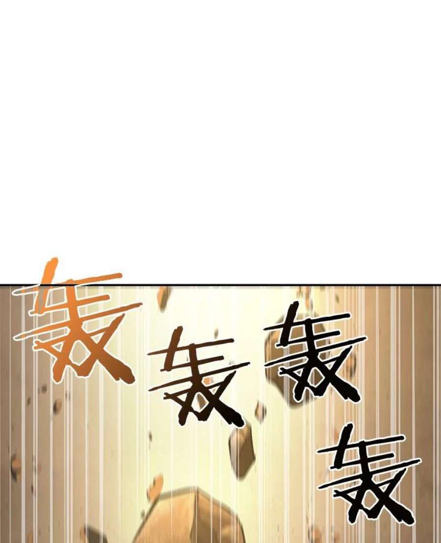 全知读者视角63.王座的主人-3